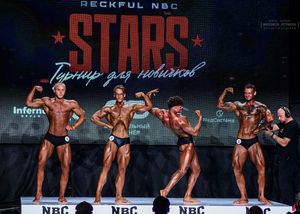 Вся сцена STARS 07.06.26 (фотограф Борис Хигрин)